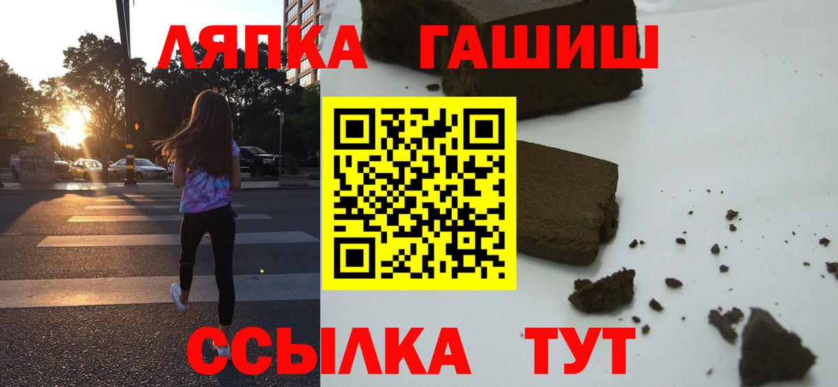 ГАШИШ  ГАШИШ убойный  Вход с VPN  Гашиш 40% ТГК  Элиста 