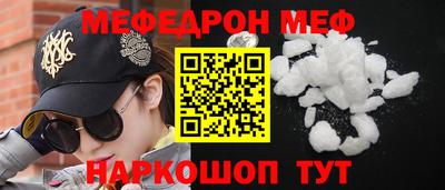 прущие грибы Бузулук