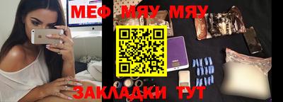 прущие грибы Бузулук