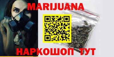 прущие грибы Бузулук