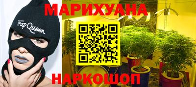 прущие грибы Бузулук