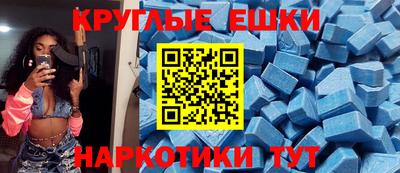 прущие грибы Бузулук