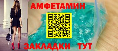 прущие грибы Бузулук
