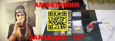 прущие грибы Бузулук