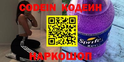 прущие грибы Бузулук