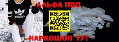 прущие грибы Бузулук