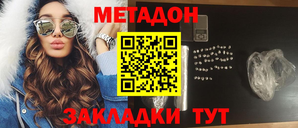 Элиста  OMG зеркало  Метадон белоснежный  Вход с VPN  дарк нет клад  МЕТАДОН methadone 