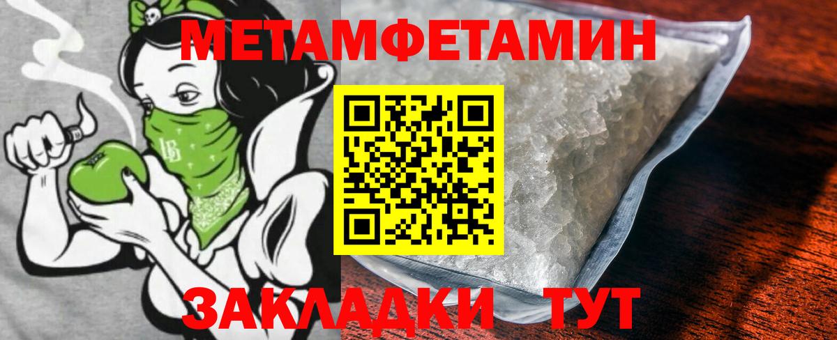 Элиста  Метамфетамин винт  Вход с VPN 