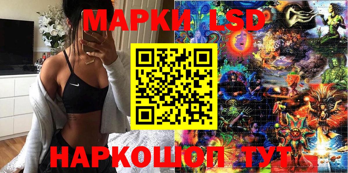 Элиста  Марки N-bome 1,8мг  Марки N-bome 1,8мг  Вход с VPN 