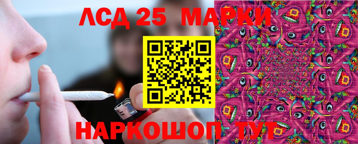 Марки N-bome 1,8мг Элиста