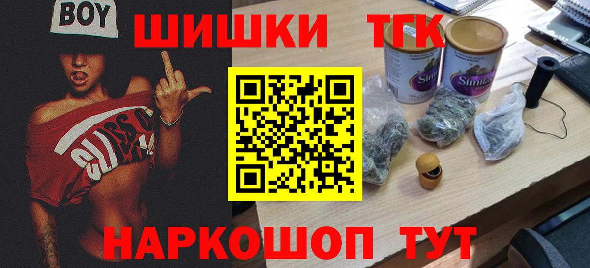Шишки марихуана LSD WEED  Вход с VPN  Элиста  Бошки Шишки индика  Бошки Шишки MAZAR 